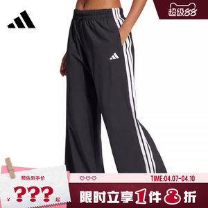 adidas Adidas women's sports casual pants pants JE1306