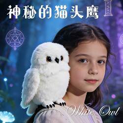 Harry Potter Magnetic Owl Hedwig Plush Toy That Moves and Makes Sounds, Repeating Words, for Girls