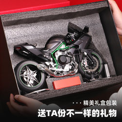 Kawasaki H2R Motorcycle Model with Ignition and Spray Features, Alloy Simulation Motorbike, Gift Toy Car for Boys