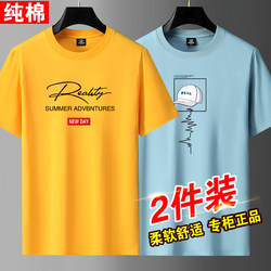 2 Pieces】Pure Cotton Short-Sleeved Men's T-Shirt 2025 Summer New Casual Fashion Student Half-Sleeve Loose T-Shirt Trendy
