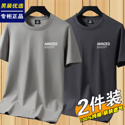 100% Xinjiang Pure Cotton Short-Sleeve T-Shirt for Men, Trendy ins Base Shirt, Loose Fit, Large Size, Summer T-Shirt, Half-Sleeve