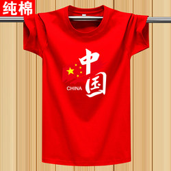 Chinese Style Pure Cotton Short-Sleeved T-Shirt for Men and Women, Loose Casual T-Shirt Top, Round Neck, Student Cotton Half-Sleeve