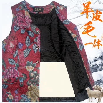 
Sheepskin versatile liner disassembly factory direct sale