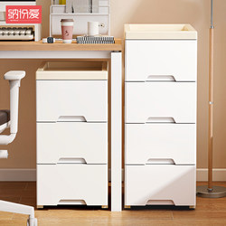 Under-Desk Storage Rack Student Dormitory Desk Drawer-Type Floor-Standing Storage Rack Office Desk Movable Multi-Layer Storage Rack