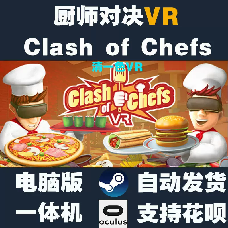 Clash of Chefs VR no Steam