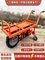 Direct sales of three-speed variable speed and efficient mountain road transportation manufacturers