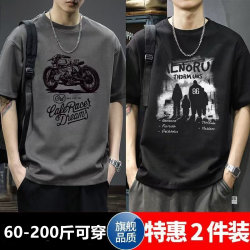 Short-Sleeve T-Shirt for Men, Summer New Cartoon Loose Fit Half-Sleeve Trendy Brand Versatile Ins-Style Niche Top 12