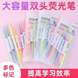 Large-Capacity Double-Ended Highlighter Pens, Multi-Color Markers for Students to Improve Study Efficiency, Colorful Markers