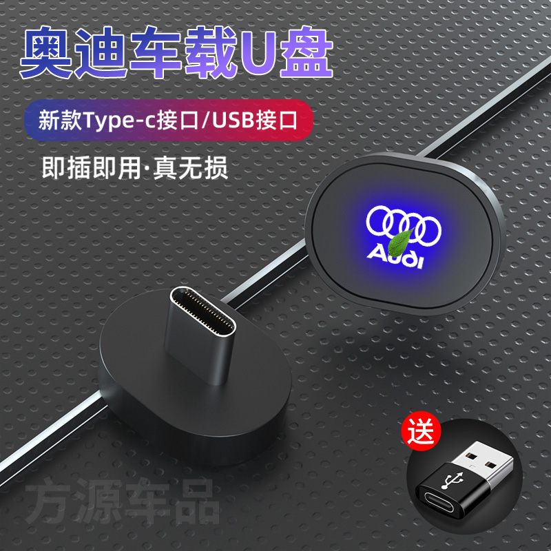 ƿ Ư ڵ USB ÷ ̺꿡  ο TYPEC A4L A6L A5L Q5 ս  A3 Q3-