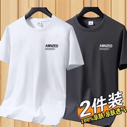 Men's Casual Short-Sleeve T-Shirt for Work, Quick-Drying Undershirt, Large Size Top, Summer Style, Export Surplus