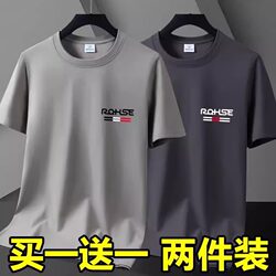 Clearance Sale: New Summer Men's Casual Versatile Short-Sleeve T-Shirt, Cool and Breathable, Large Size, Loose Half-Sleeve Top