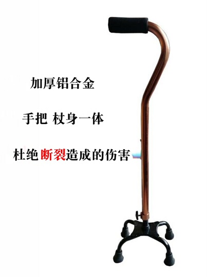 エクセレントライン アルミ合金製杖 - T型ハンドル歩行補助具