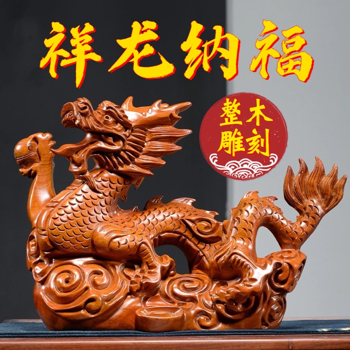 實木青龍擺件風水佈局木質龍擺件綠色十二生肖龍木雕金龍木製