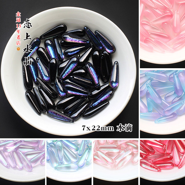 20 7x22mm glossy water drop pendant DIY hairpin ancient style headdress tassel hanging bracelet handmade materials