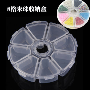 
8-grid round rice bead storage box small jewelry accessories classification box round box bead box DIY handmade basic box
