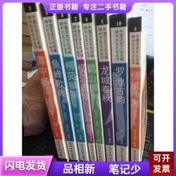 Liujiang Historical and Cultural Series, Edited by Yang Ben, 2006