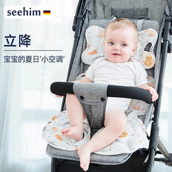 Universal ice pad for newborn stroller safety seat