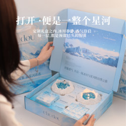 Chudou Glacier's Letter Aromatherapy Candle Gift Box - High-End 520 Graduation Gift for Best Friends, Practical Birthday Gift for Men and Women