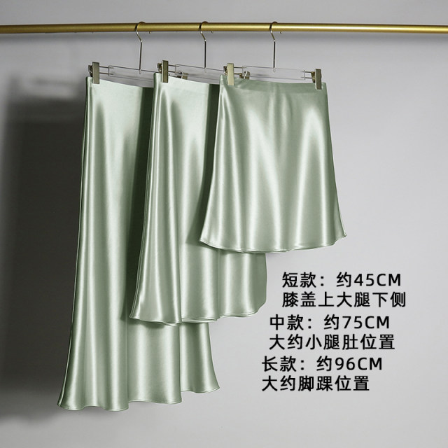 
Vanilla Green Elastic waist Three-acetic acid skirt for women gray silver short mid-length temperament commuting OL goddess umbrella skirt