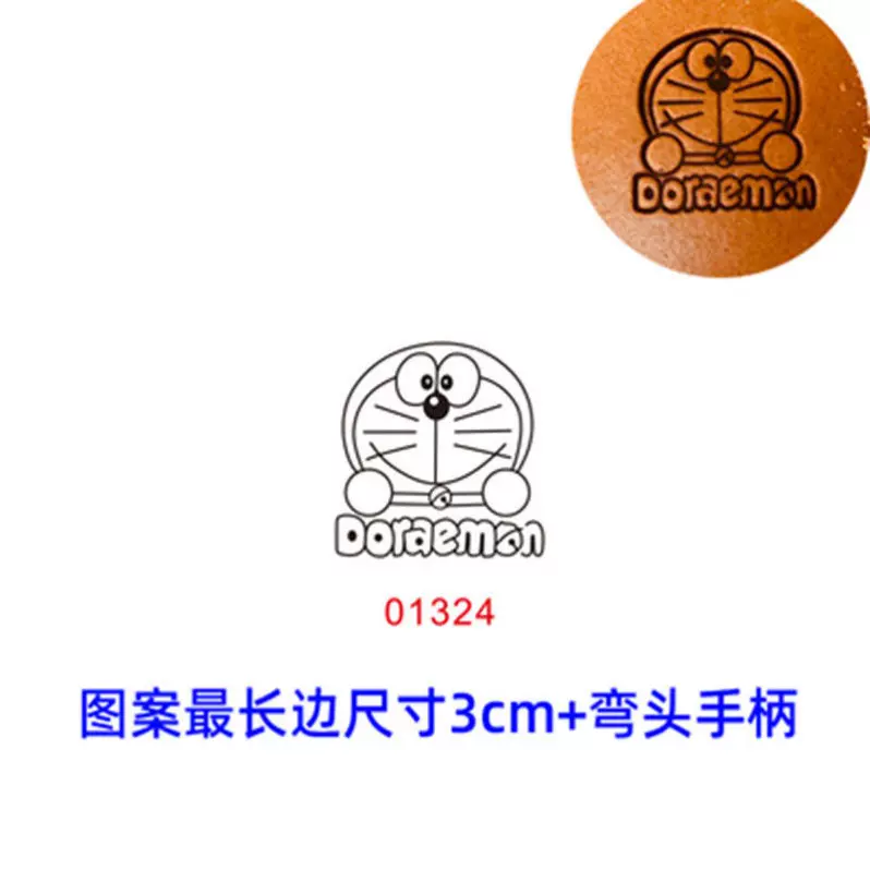 蛋糕烙印模烙印章印花烙铁印杯子松饼烫印铜模定制 蛋糕烙印模烙印章印花烙铁印杯子松饼烫印铜模定制