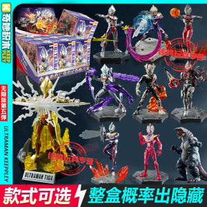
Wonderful Building Blocks Ultraman Unlimited Edition Zero Fifth Bullet Blind Box Genuine Enlightenment New Product Designated Zero Doll