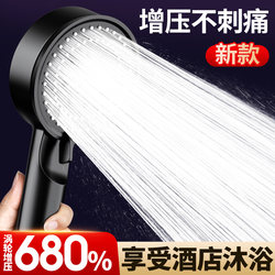 High-Pressure Shower Head Set for Home Use, Super Powerful Shower, Bath Heater, Showerhead with Pressurized Hose for Bathroom