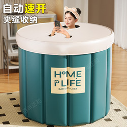 Foldable Bath Tub for Adults and Children, Thickened Full-Body Bath Tub for Adults, Household Bath Tub, Sitz Bath Basin