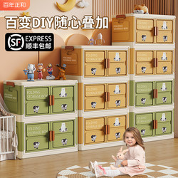 Storage Cabinet Multi-Layer Storage Cabinet Foldable Storage Cabinet Home Living Room Baby Clothes Miscellaneous Items Snacks Toy Cabinet