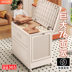 Storage Cabinet, No Installation Required, Clothes and Quilt Storage and Organization Box, Household Bedroom Clothing Large-Capacity Flip-Top Storage Cabinet