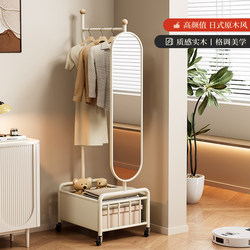 【National Subsidy 15%】Full-Length Mirror with Clothes Rack, Floor-Standing, for Home Use in Bedroom or Balcony, Rotating Dressing Mirror Integrated