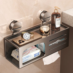 Bathroom Toilet Paper Holder, Toilet Tissue Box, Bathroom Wall-Mounted Roll Paper Holder, Facial Tissue Holder, Suction Cup, No-Drill Storage Rack