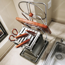 Stainless Steel Knife Holder Kitchen Multifunctional Knife Cutting Board Pot Lid Integrated Kitchen Knife Cutting Board Storage Rack Draining Rack