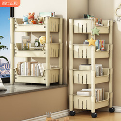 Bookshelf Storage Rack, Floor-Standing, Simple Multi-Layer with Wheels, Children's Toy Storage, Reading Mobile Cart, Bookcase