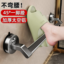 Powerful Suction Cup Slipper Rack, Bathroom Slipper Holder, No-Drill Drainage Rack for Bathroom Slippers, Storage Shelf