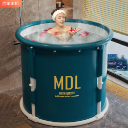 Foldable Bath Bucket for Adults, Household Bath Bucket, Children's Bath Bucket, Bidet, Full-Body Bath Bucket, Bathtub, Adult Essential Tool