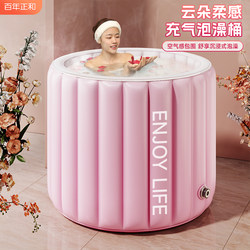 Inflatable Bath Bucket, Foldable Adult Household Bath Bucket, Children's Adult Full-Body Bath Bucket, Bidet, Bathtub, Bath Bucket