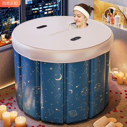 Folding Bath Tub for Adults and Children, Thickened Full-Body Bath Tub for Adults, Household Bath Tub, Bathtub, Sitting Bath Basin