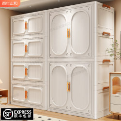 Clothes Storage Cabinet Storage Cabinet For Home Seconds Installation Baby kids Simple Wardrobe Baby Bedroom Small Wardrobe