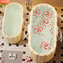 Foldable Bath Tub for Adults, Full-Body Bathtub, Adult Bath Tub, Children's Home Bidet, Bath Tub, Double Bath Tub