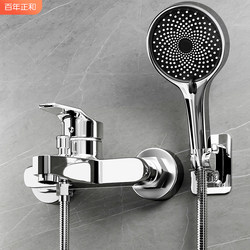 Simple Showerhead Set for Home Use, Copper Bathroom Minimalist Topless Shower Rain Shower Set