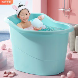 Children's Bath Bucket, Baby Soaking Tub, Thickened Infant Bath Bucket, Household Bathtub, Large Bathtub for Kids, Can Be Used for Sitting