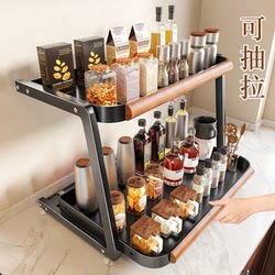 15% National Subsidy Seasoning Storage Rack Kitchen Countertop Multifunctional Pull-Out Spice Rack for Oil, Salt, Sauce, and Vinegar Storage