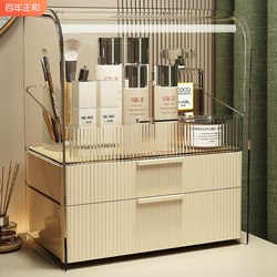 Cosmetic Storage Box, Large Capacity, New Desktop Storage Box, Dust-Proof Lipstick, Skin Care, Dressing Table, Popular Storage Rack