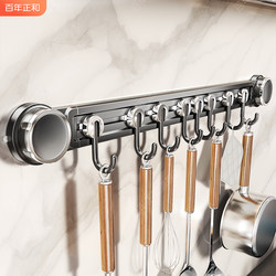 Suction Cup Kitchen Hook, Kitchen Storage Rack, No-Drill Hanging Rod, Spatula and Spoon Holder, Wall-Mounted Storage Rack