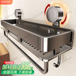 Suction Cup Storage Rack for Bathroom, No-Drill Wall-Mounted Organizer for Washbasin and Toilet