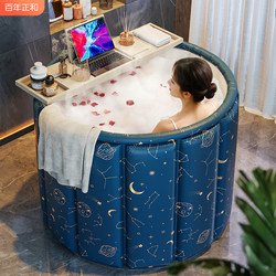 Foldable Bath Bucket for Adults and Children, Winter Full-Body Bath Bucket for Adults, Household Bath Bucket, Bathtub, Bidet