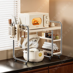 2025 New Retractable Microwave Oven Rack Kitchen Countertop Oven Rice Cooker Air Fryer Storage Rack