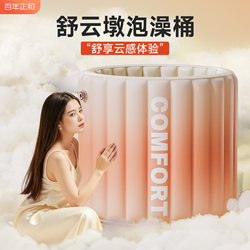 Cloud Inflatable Bathtub Foldable Adult Home Bath Tub Automatic Heating Bathtub Adult Bath Tub Constant Temperature Bathtub
