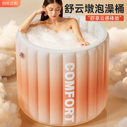 Cloud Inflatable Bathtub Foldable Adult Household Children's Bath Tub Bathtub Automatic Inflatable Adult Bath Tub