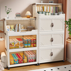 Snack Storage Rack, Household Living Room Multi-Layer Movable Floor-Standing Folding Toy Storage Cabinet, Storage Cabinet